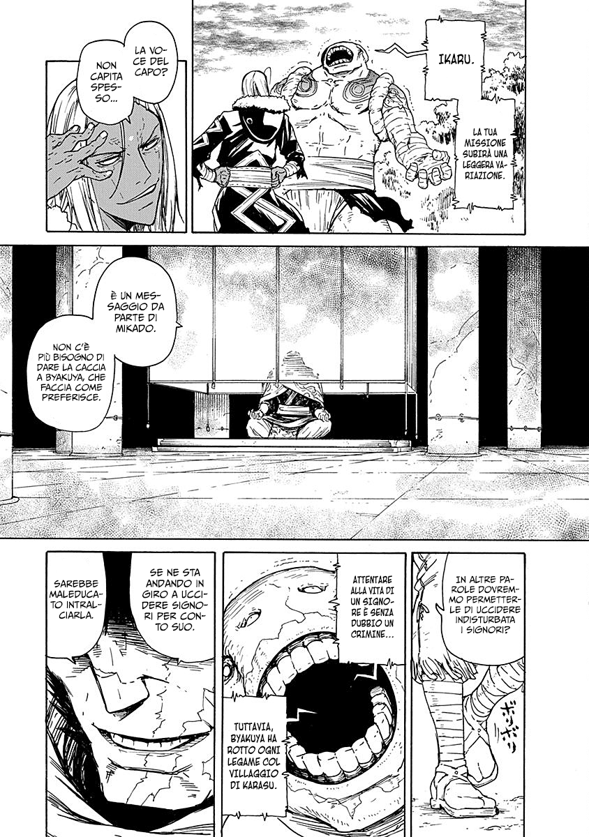 Read Buchimaru Chaos Manga Online