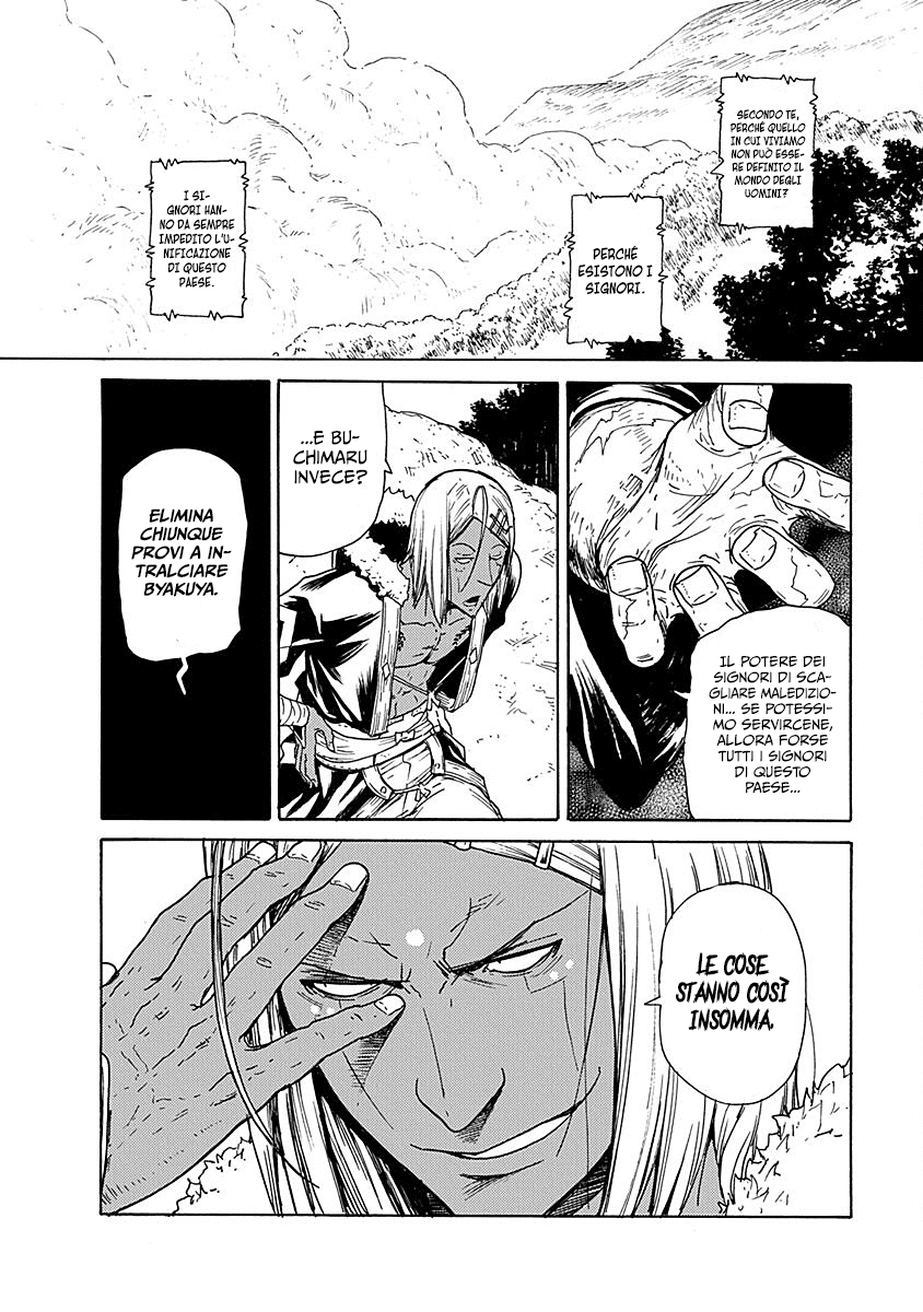 Read Buchimaru Chaos Manga Online