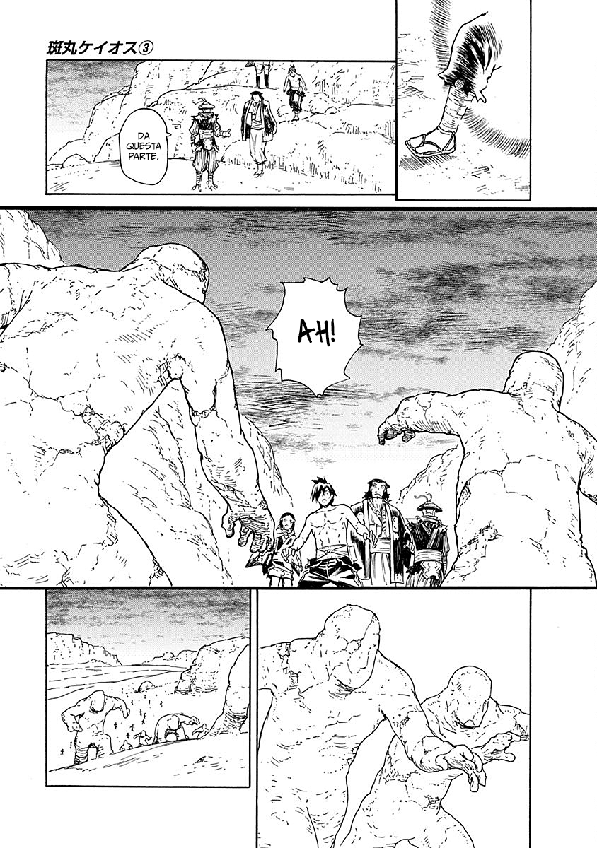 Read Buchimaru Chaos Manga Online