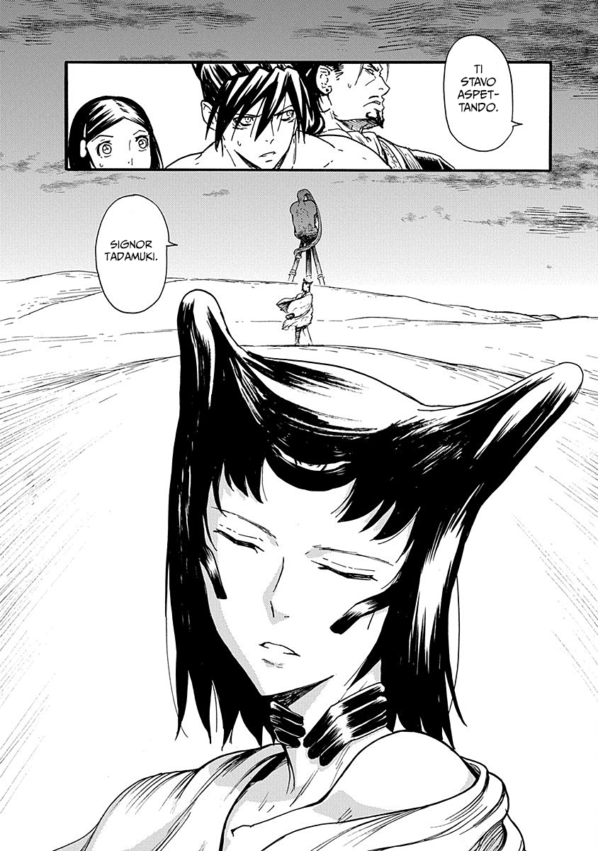 Read Buchimaru Chaos Manga Online