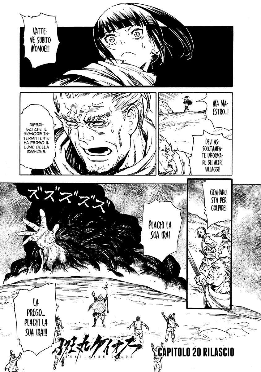 Read Buchimaru Chaos Manga Online