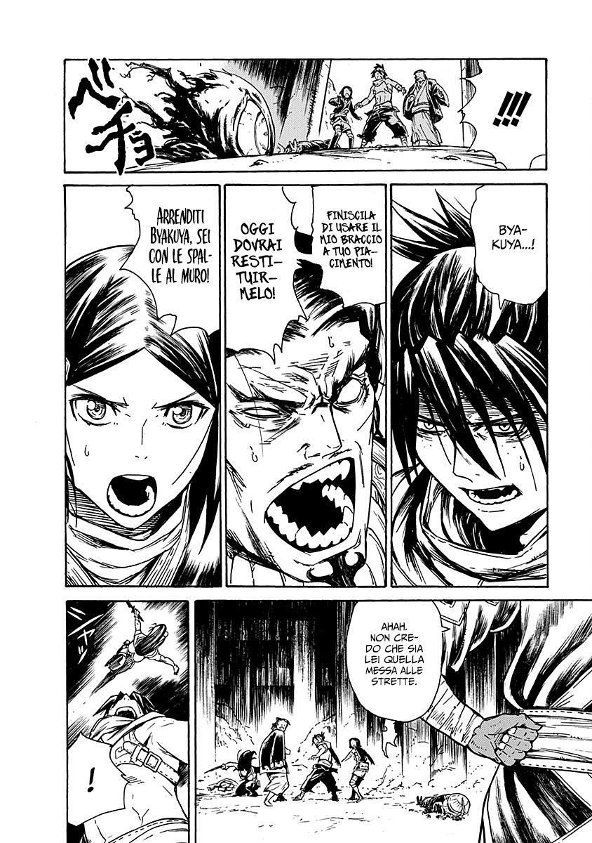 Read Buchimaru Chaos Manga Online