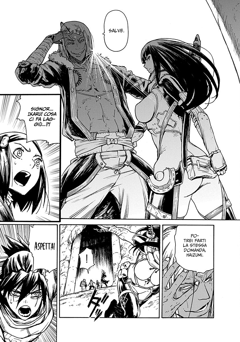 Read Buchimaru Chaos Manga Online