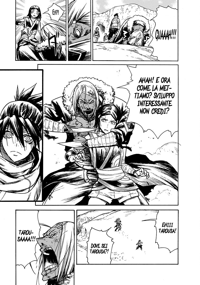 Read Buchimaru Chaos Manga Online