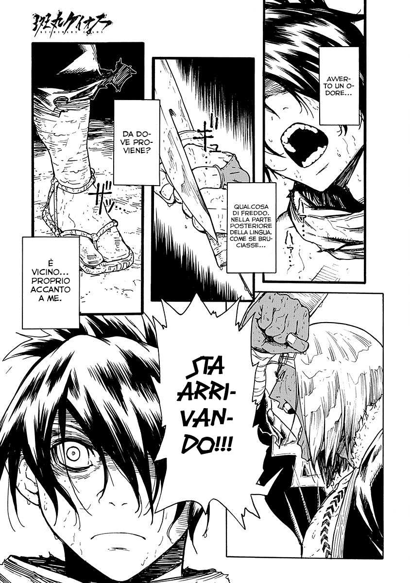 Read Buchimaru Chaos Manga Online