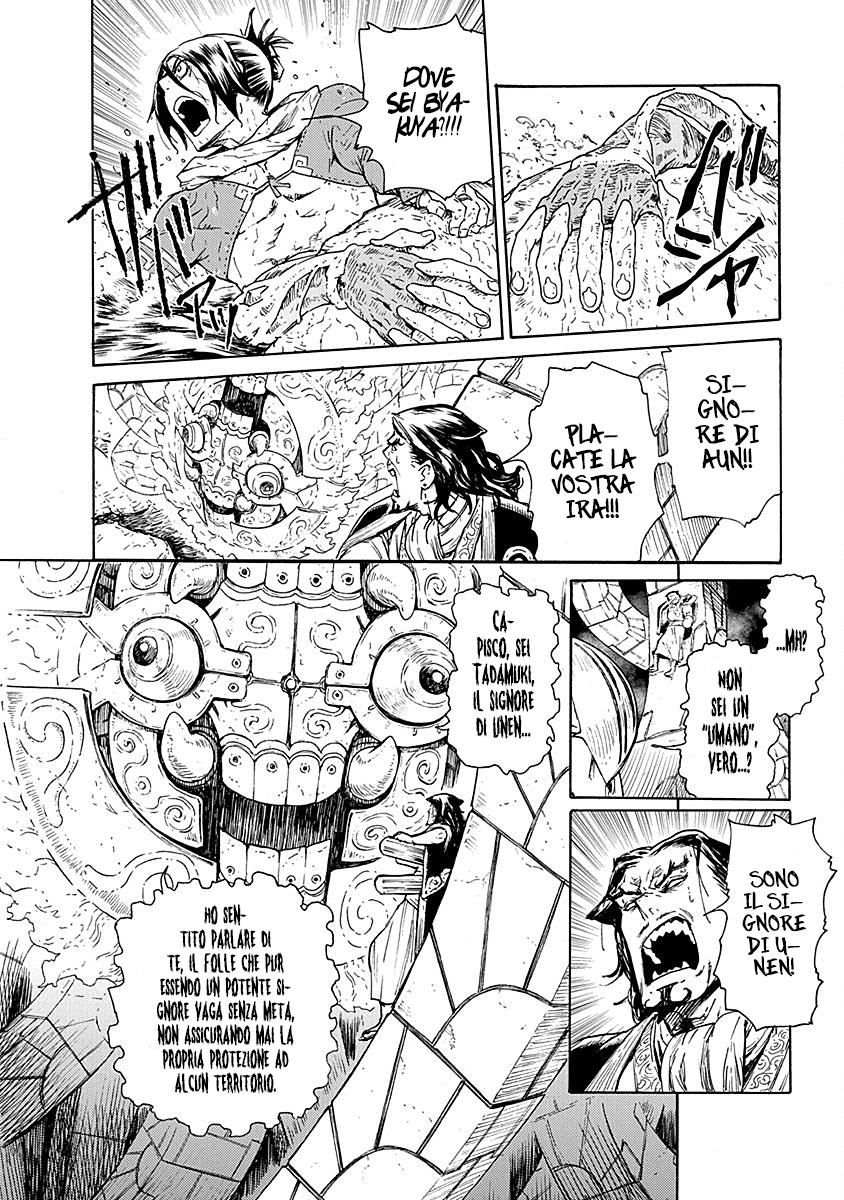 Read Buchimaru Chaos Manga Online