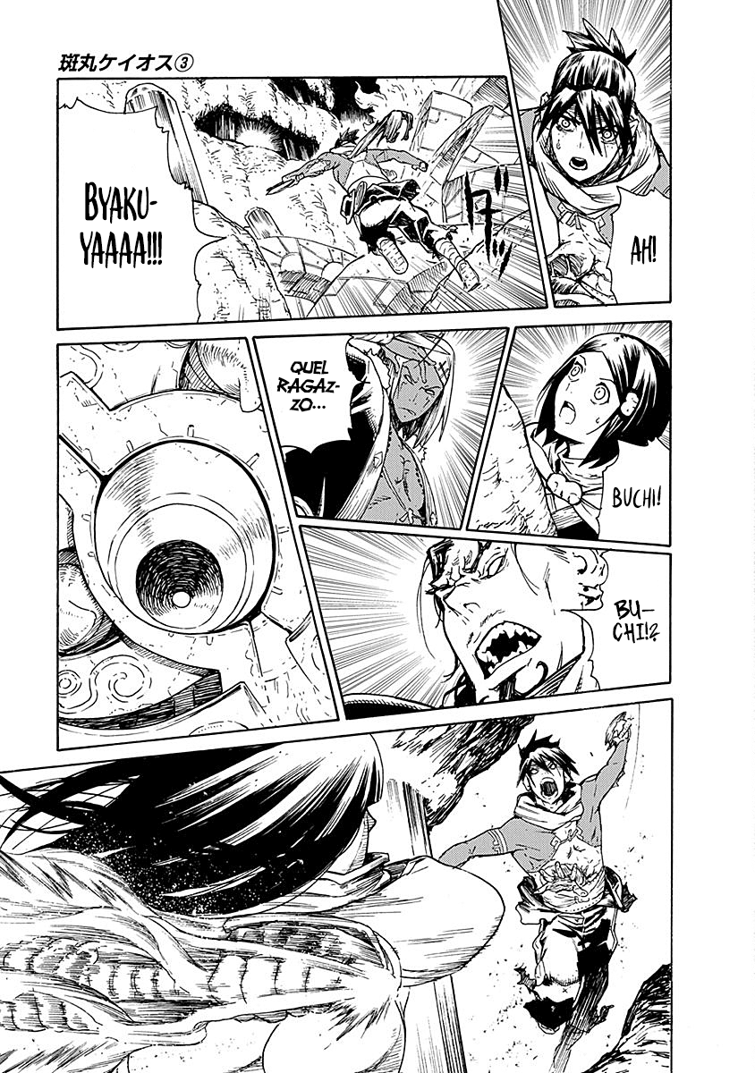 Read Buchimaru Chaos Manga Online