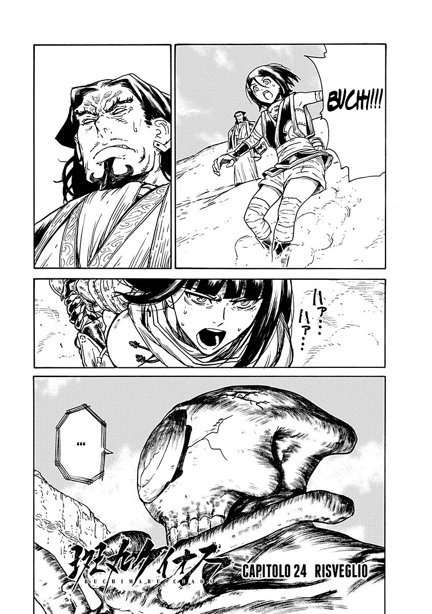 Read Buchimaru Chaos Manga Online