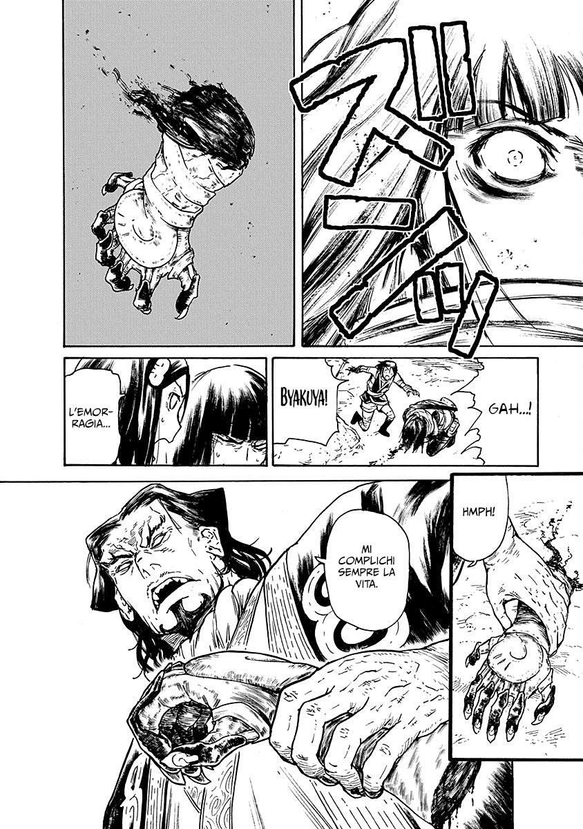 Read Buchimaru Chaos Manga Online