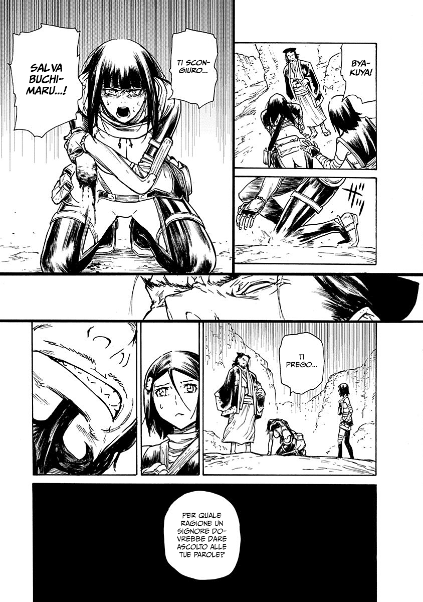 Read Buchimaru Chaos Manga Online