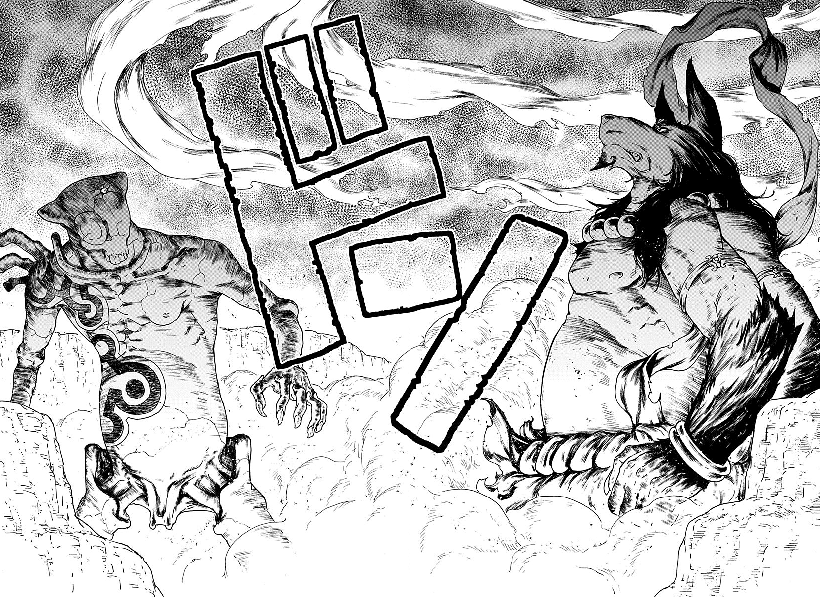 Read Buchimaru Chaos Manga Online