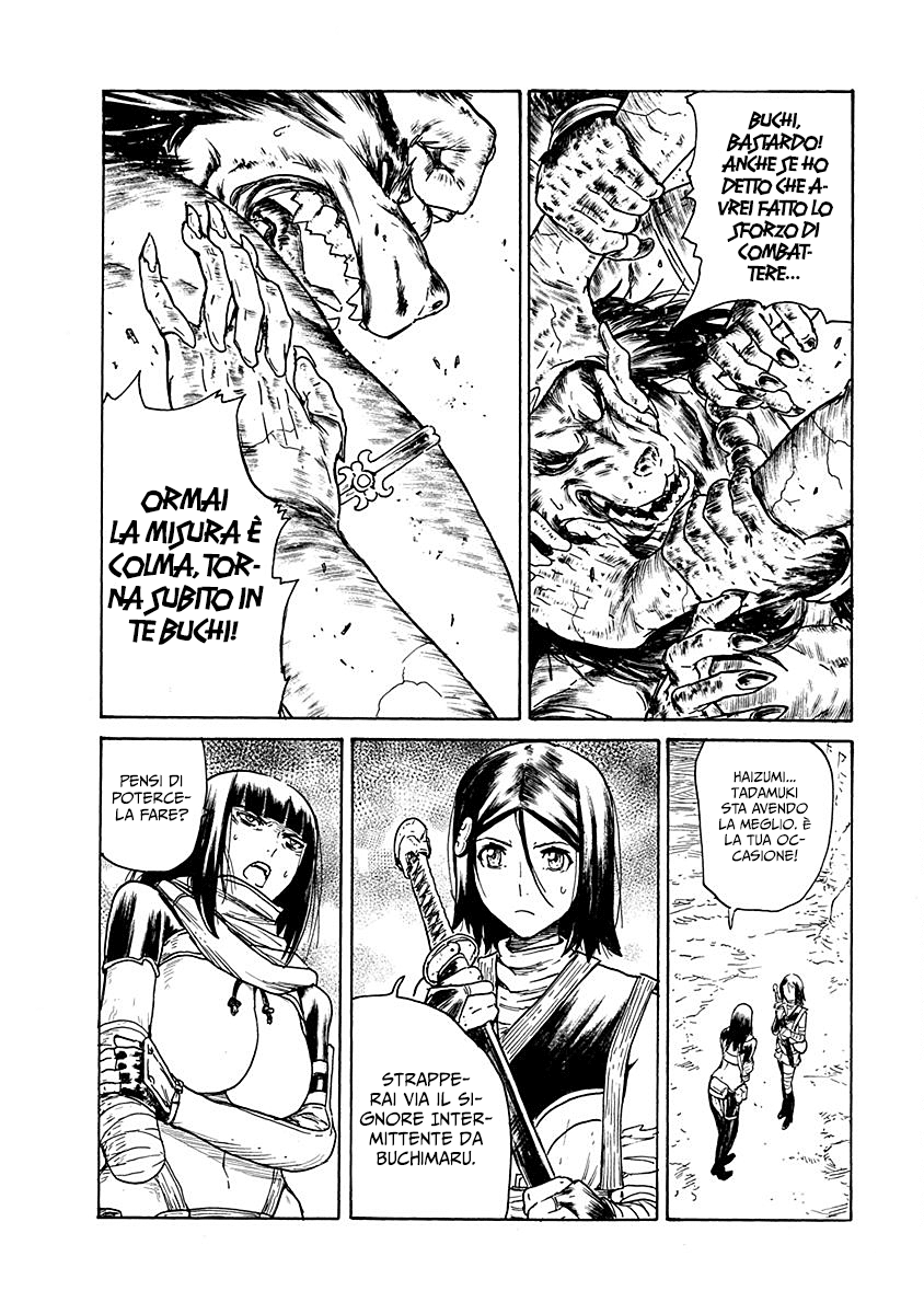 Read Buchimaru Chaos Manga Online