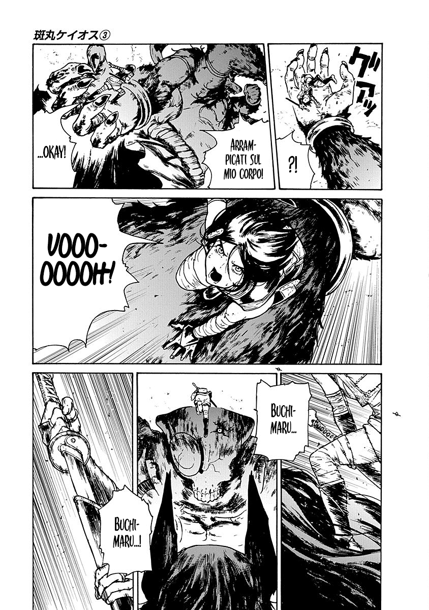 Read Buchimaru Chaos Manga Online