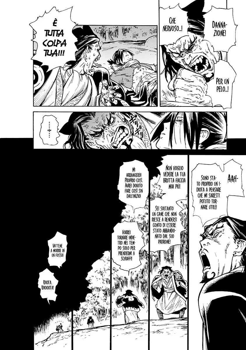 Read Buchimaru Chaos Manga Online