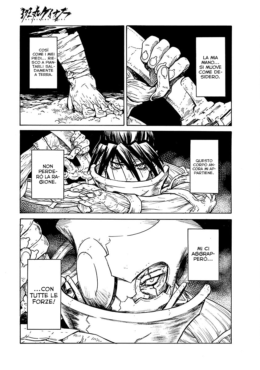 Read Buchimaru Chaos Manga Online