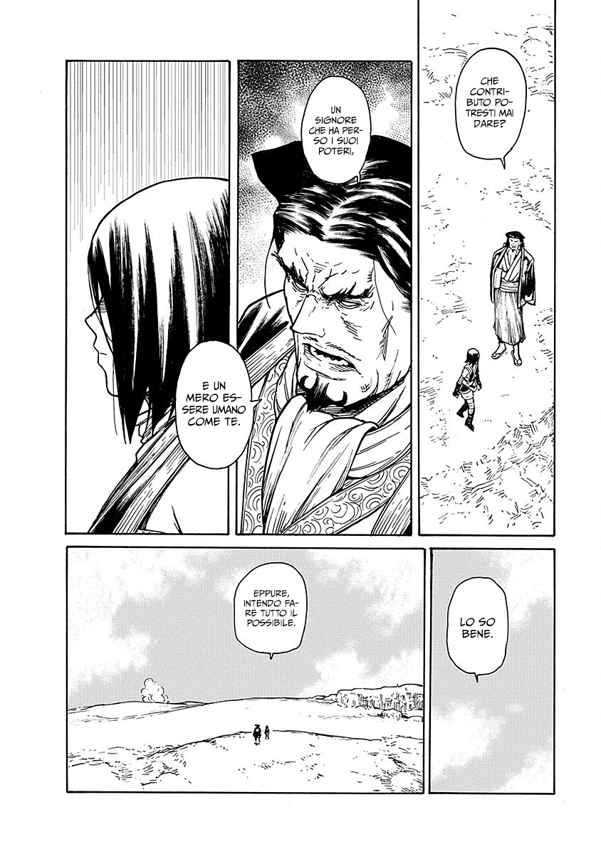 Read Buchimaru Chaos Manga Online