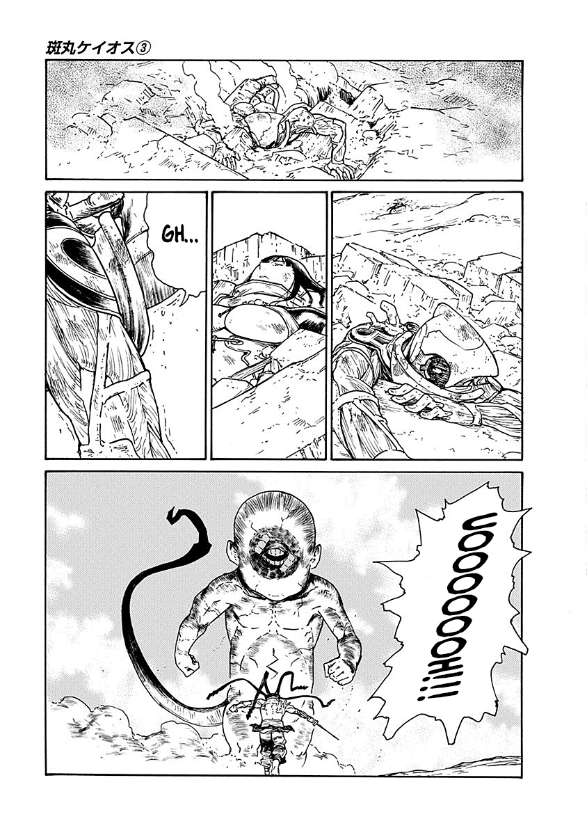 Read Buchimaru Chaos Manga Online