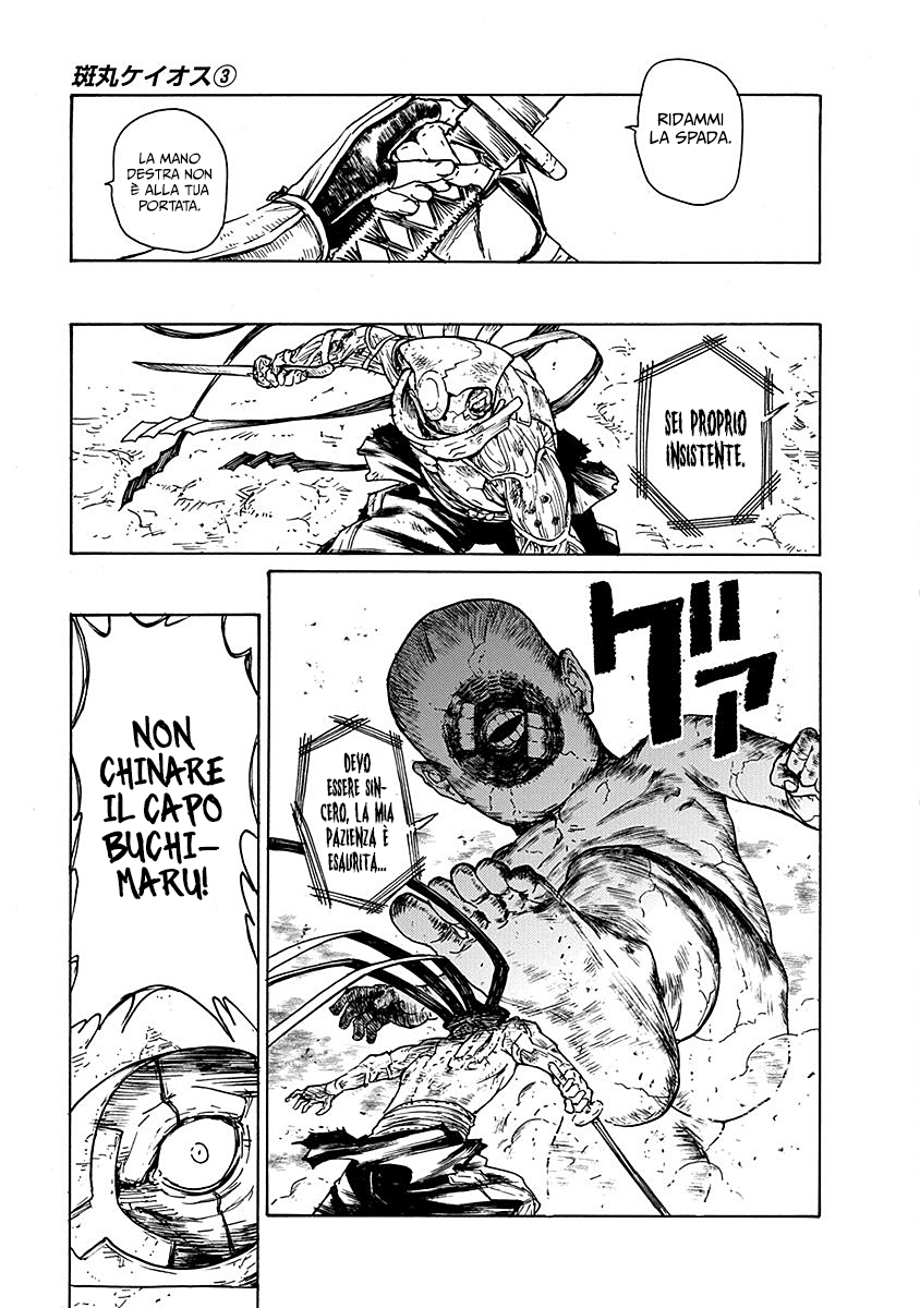 Read Buchimaru Chaos Manga Online