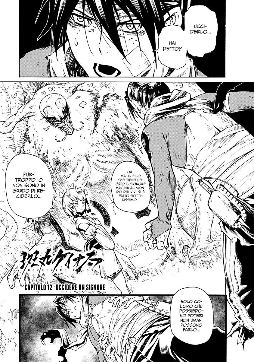 Read Buchimaru Chaos Manga Online