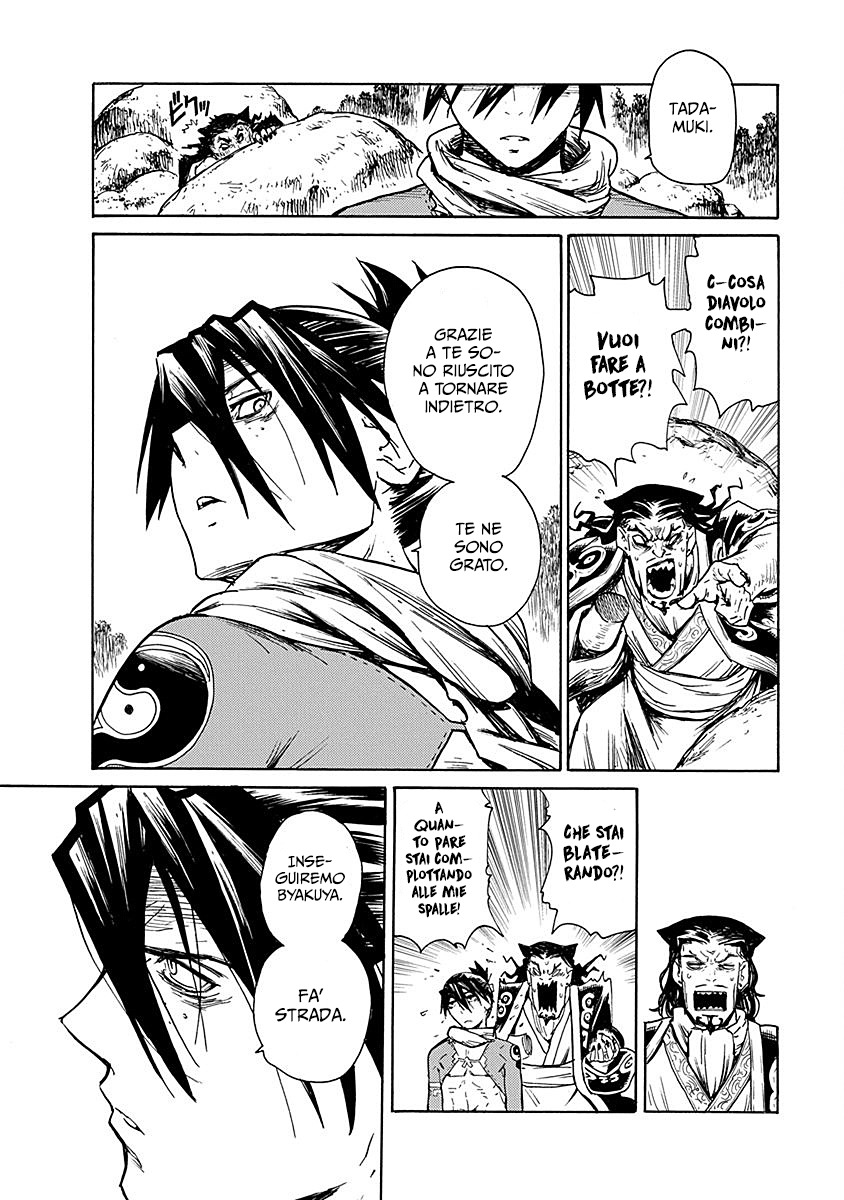 Read Buchimaru Chaos Manga Online