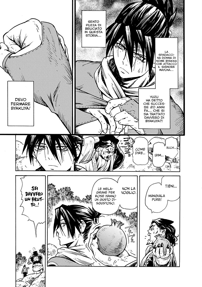 Read Buchimaru Chaos Manga Online