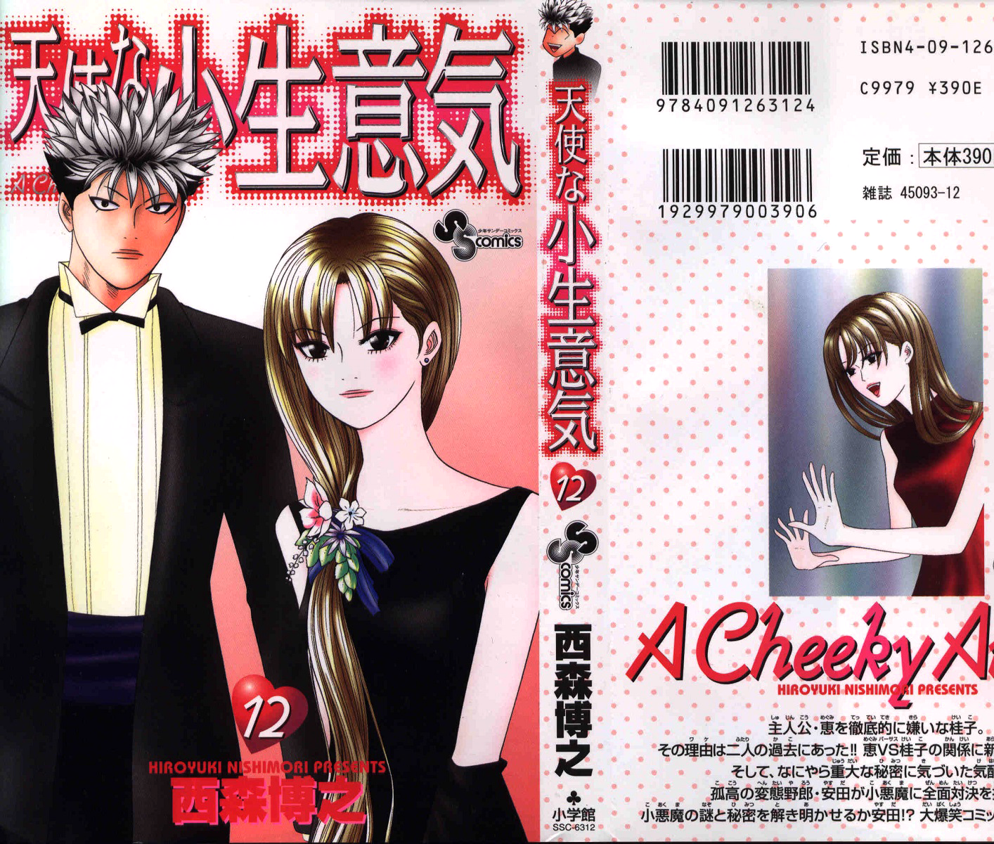 Read Cheeky Angel Manga Online