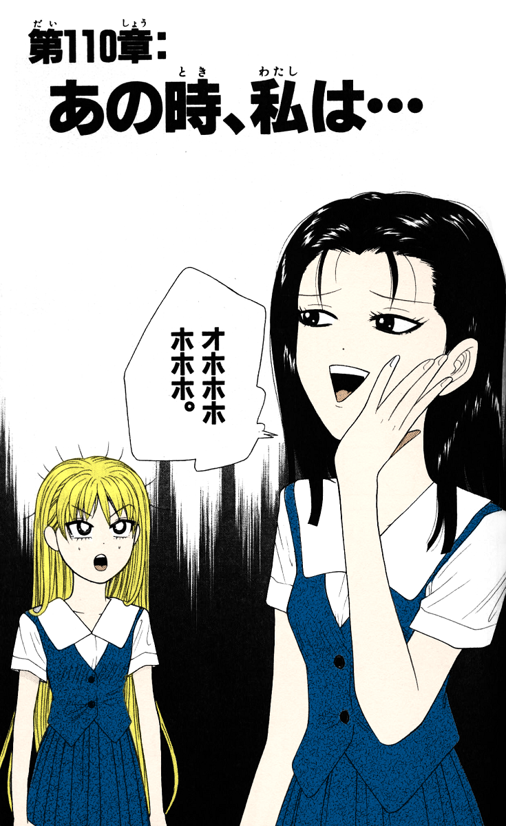 Read Cheeky Angel Manga Online