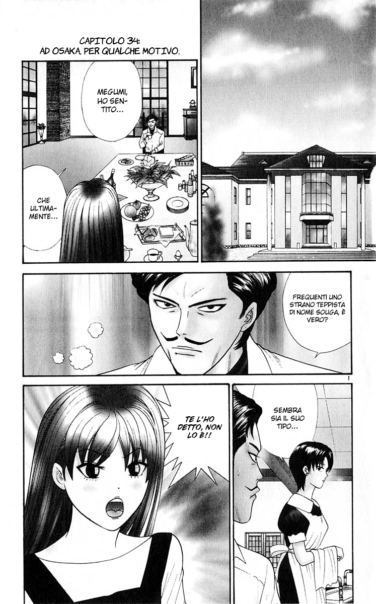 Read Cheeky Angel Manga Online