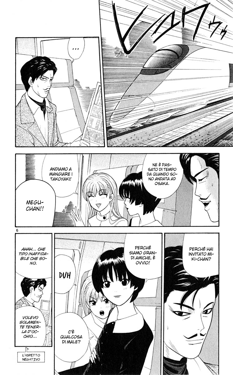 Read Cheeky Angel Manga Online