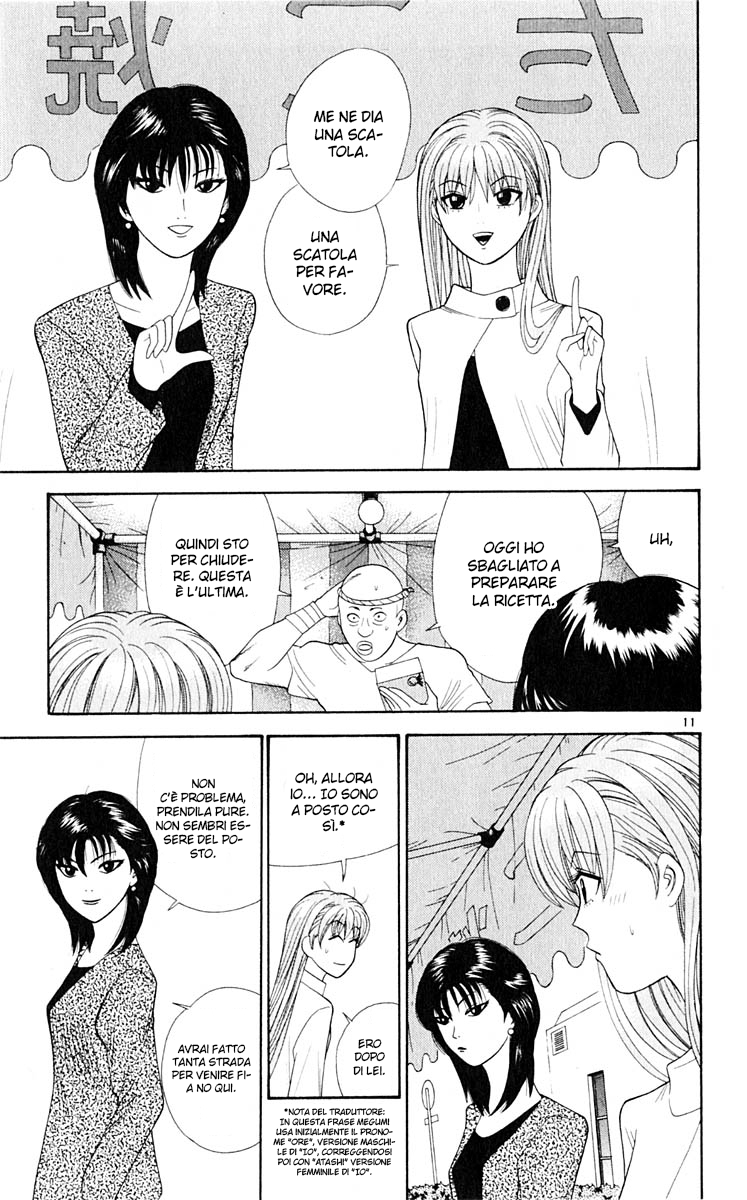 Read Cheeky Angel Manga Online