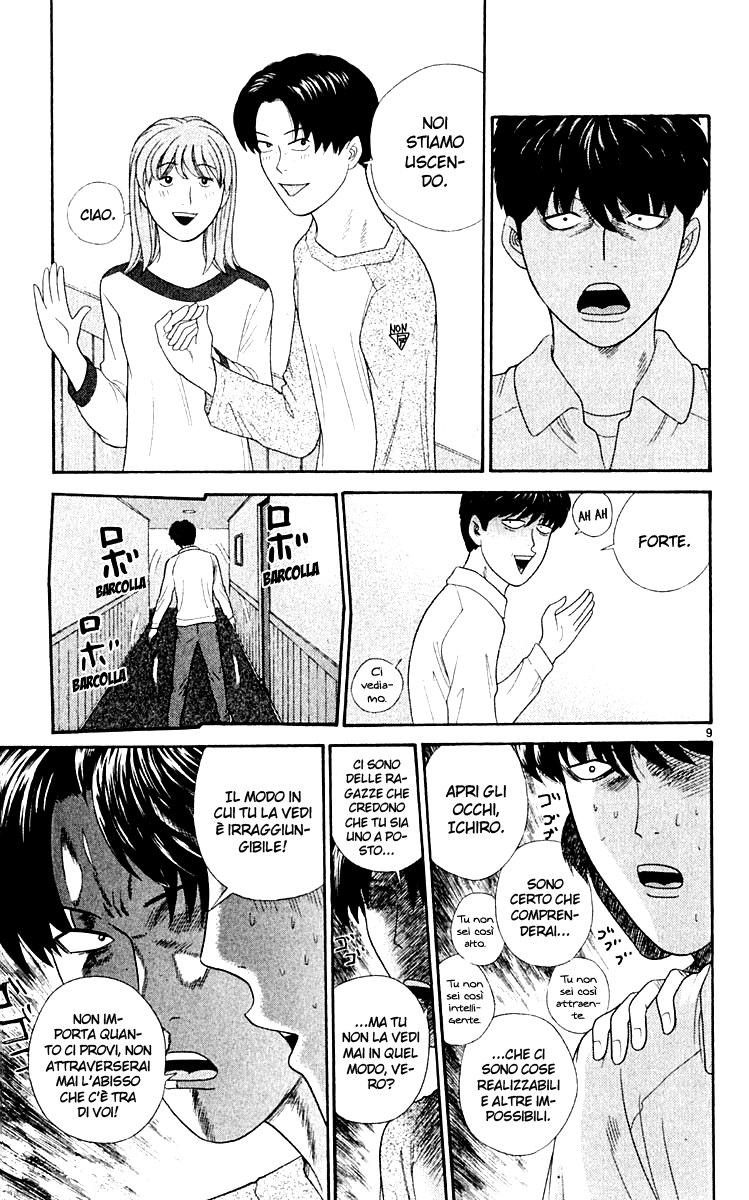 Read Cheeky Angel Manga Online