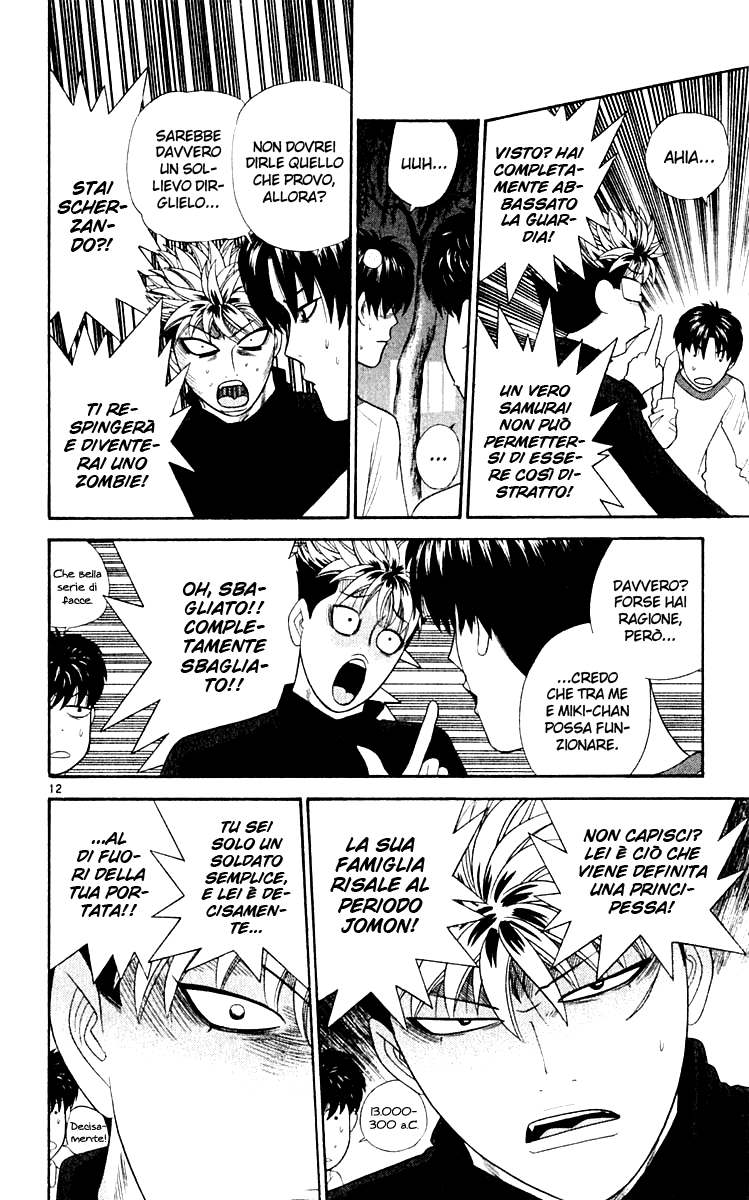 Read Cheeky Angel Manga Online