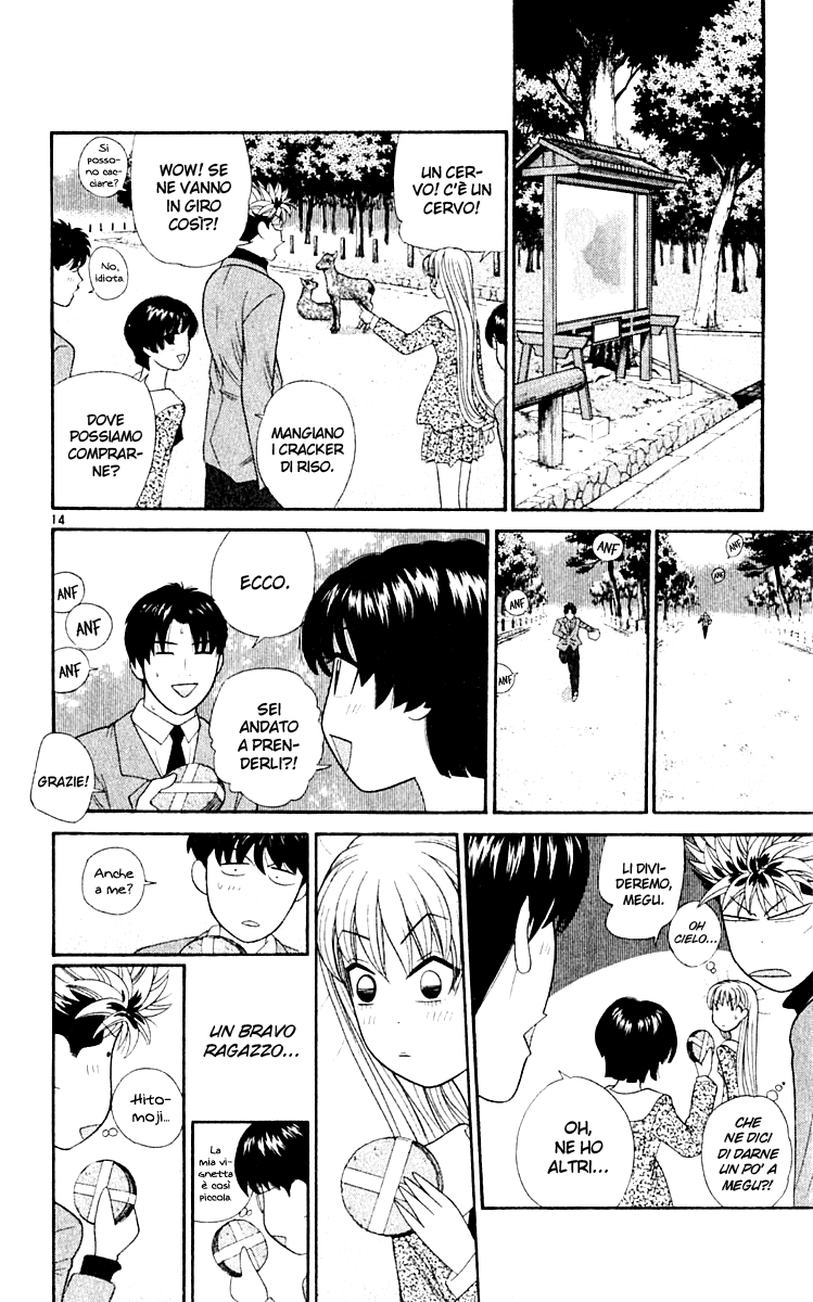 Read Cheeky Angel Manga Online