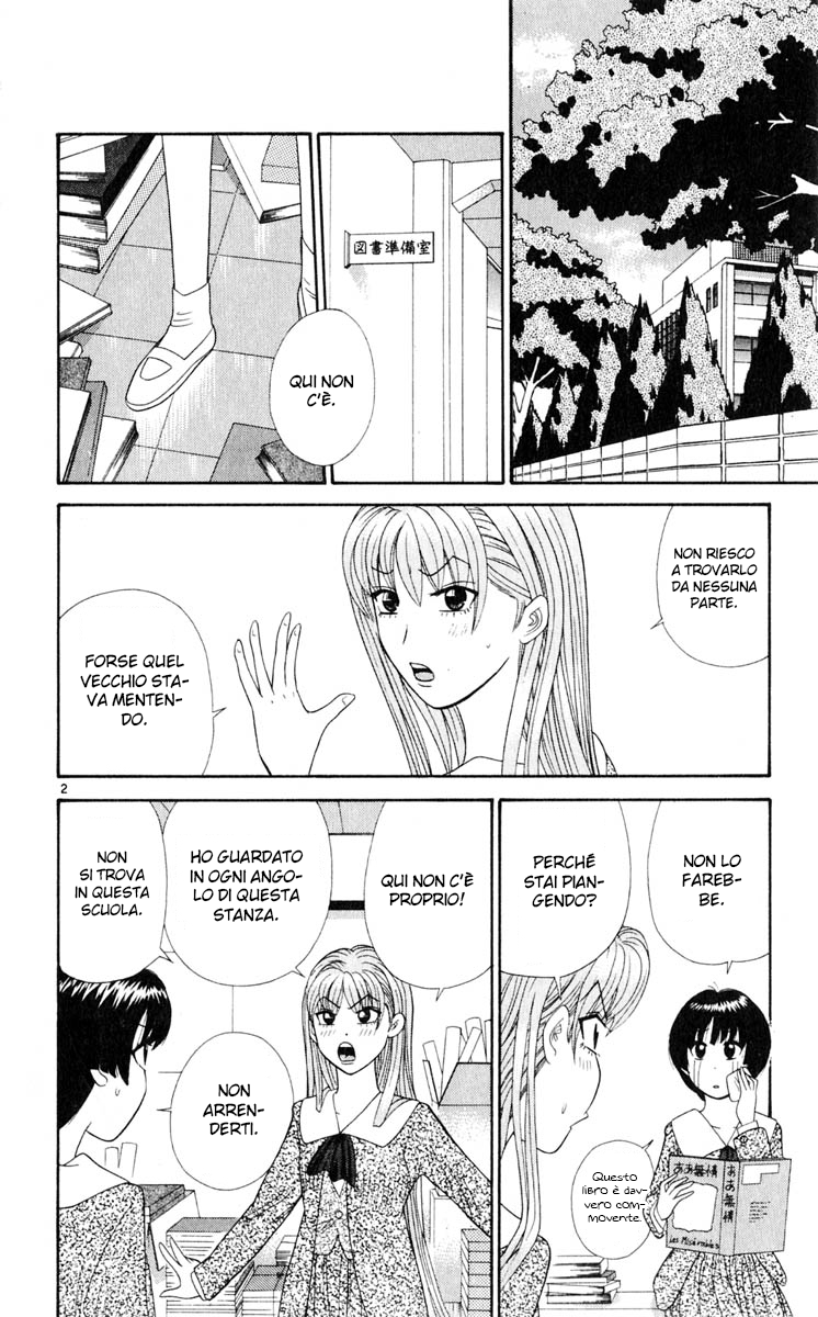 Read Cheeky Angel Manga Online