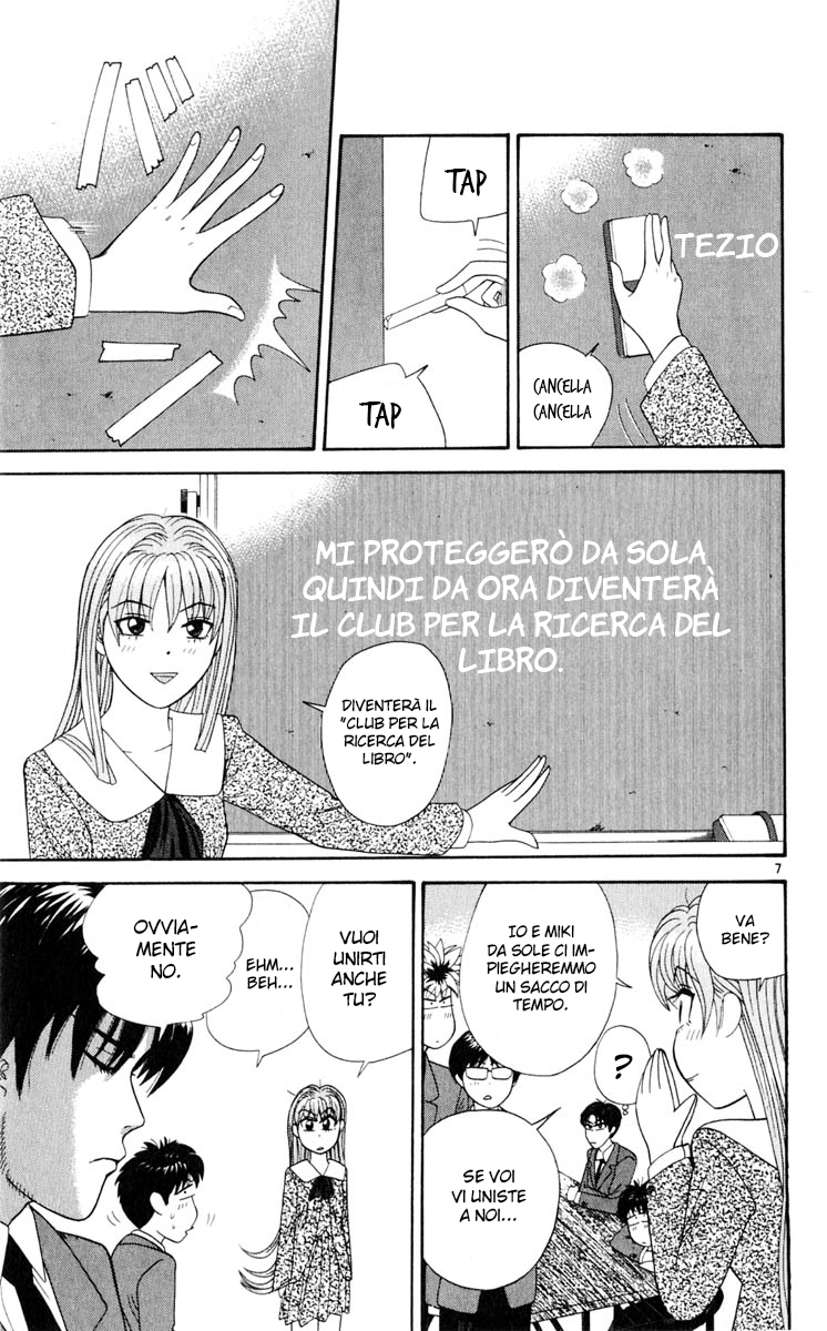 Read Cheeky Angel Manga Online