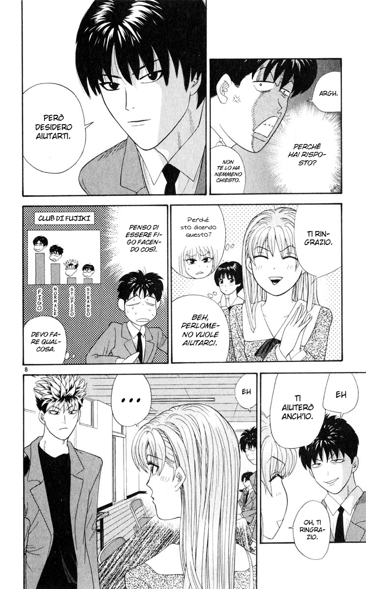 Read Cheeky Angel Manga Online