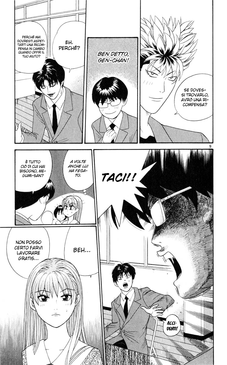 Read Cheeky Angel Manga Online