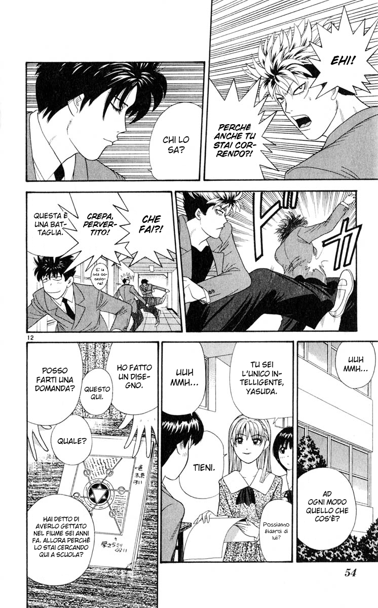 Read Cheeky Angel Manga Online