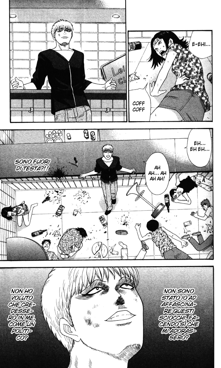 Read Cheeky Angel Manga Online