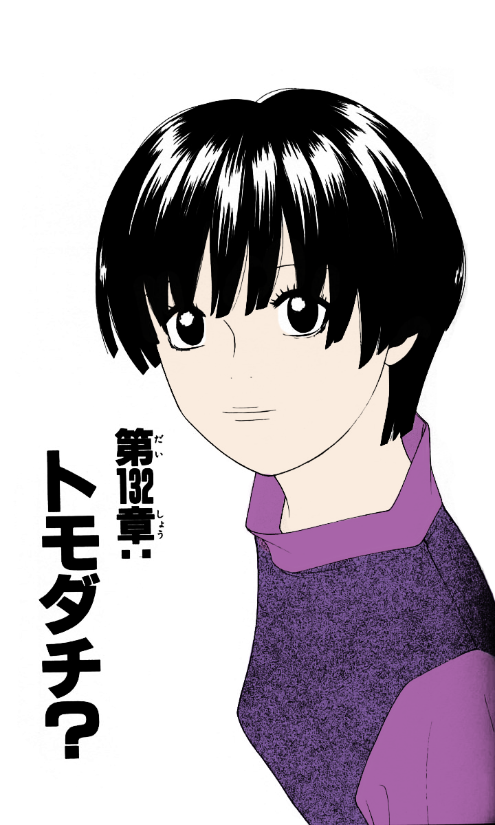 Read Cheeky Angel Manga Online