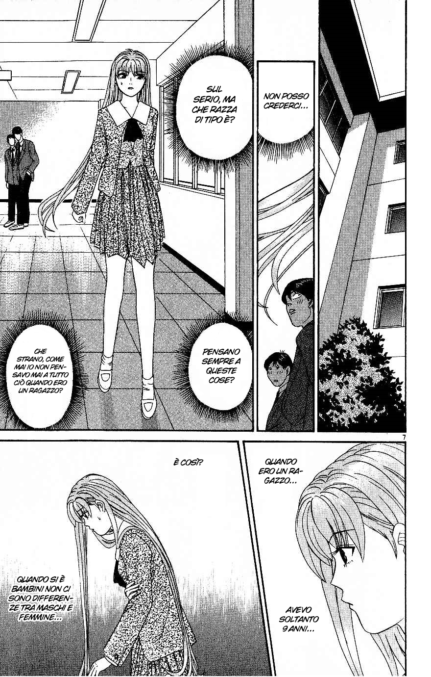 Read Cheeky Angel Manga Online