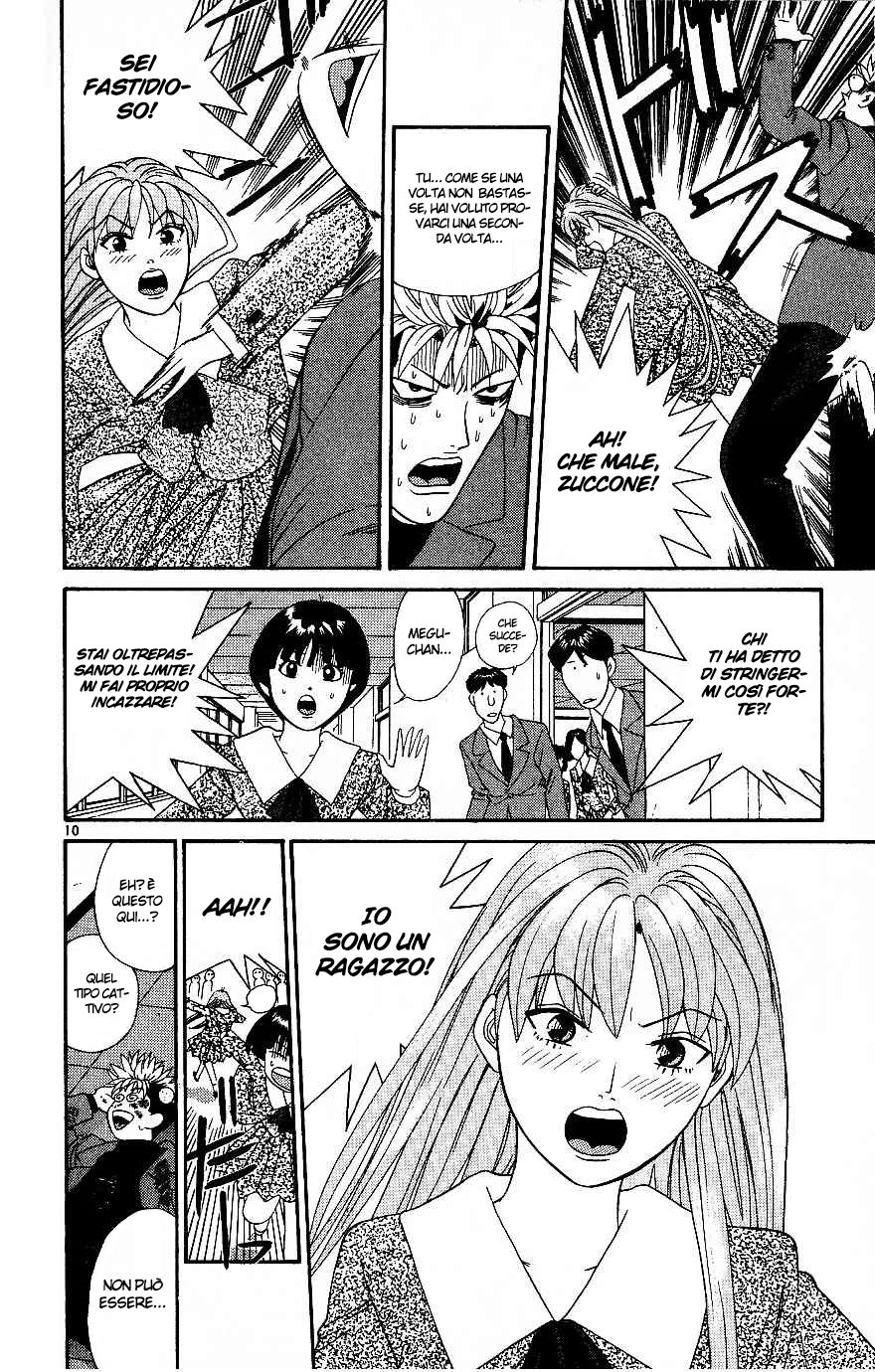 Read Cheeky Angel Manga Online