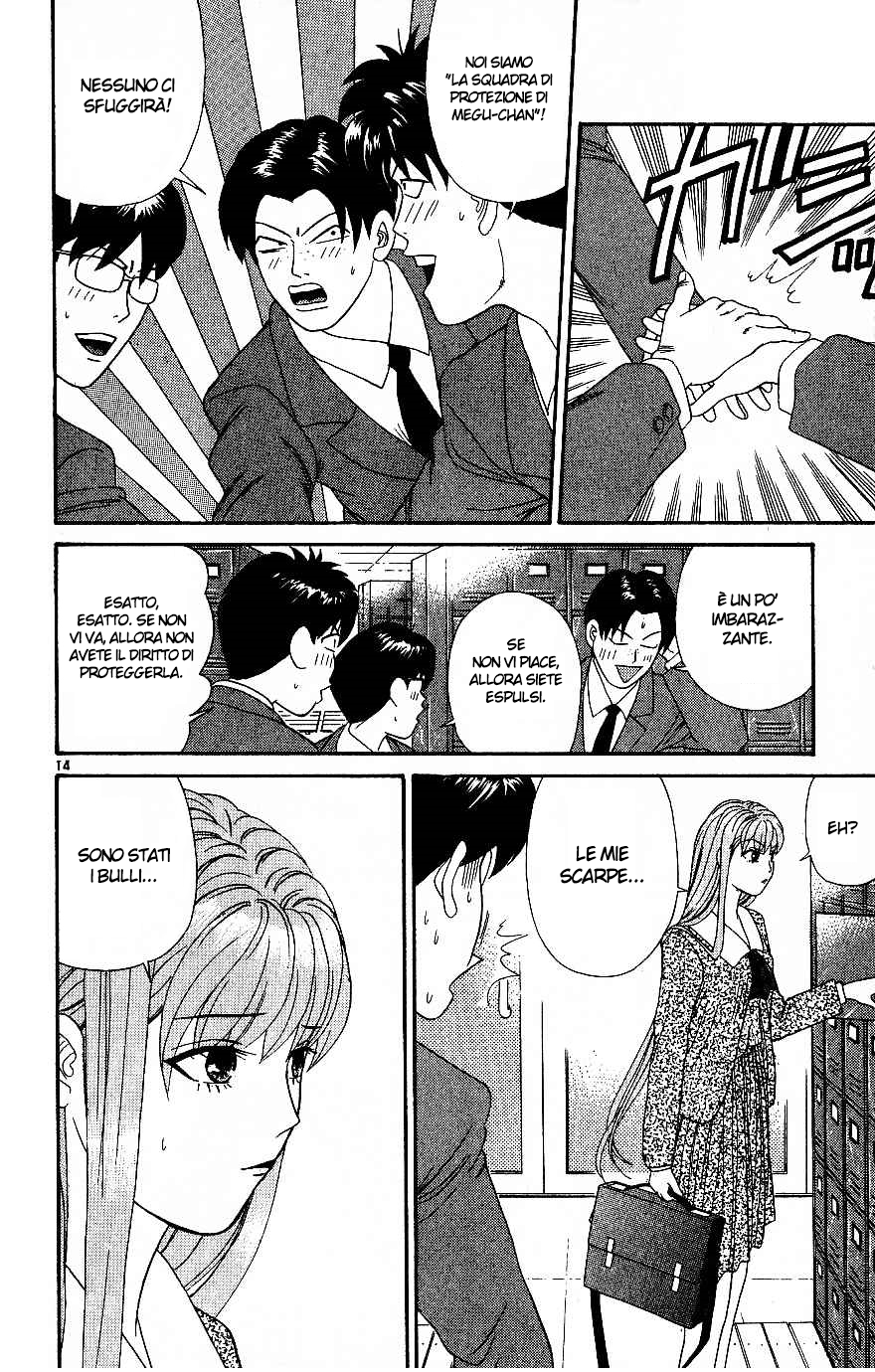 Read Cheeky Angel Manga Online