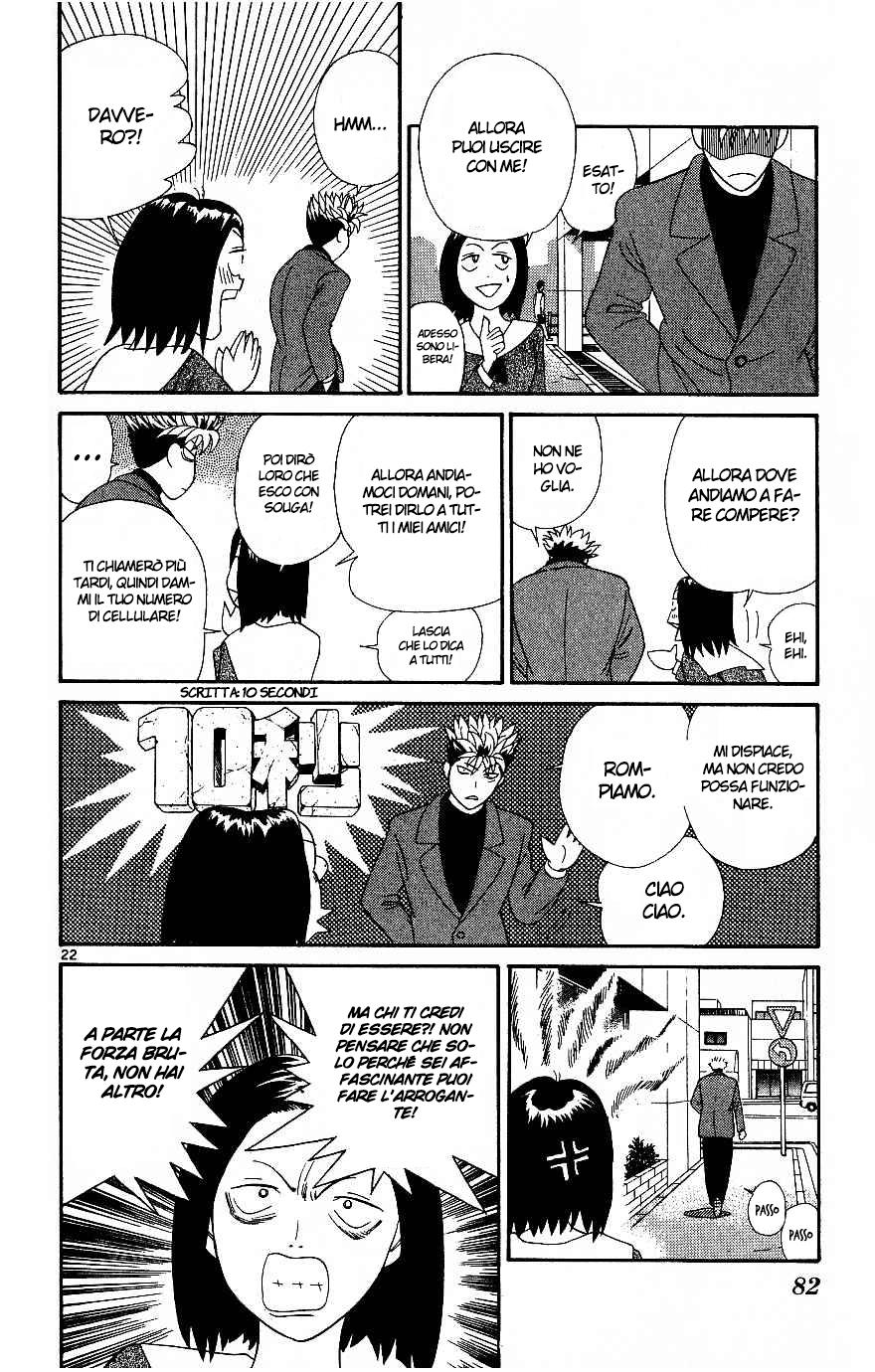 Read Cheeky Angel Manga Online