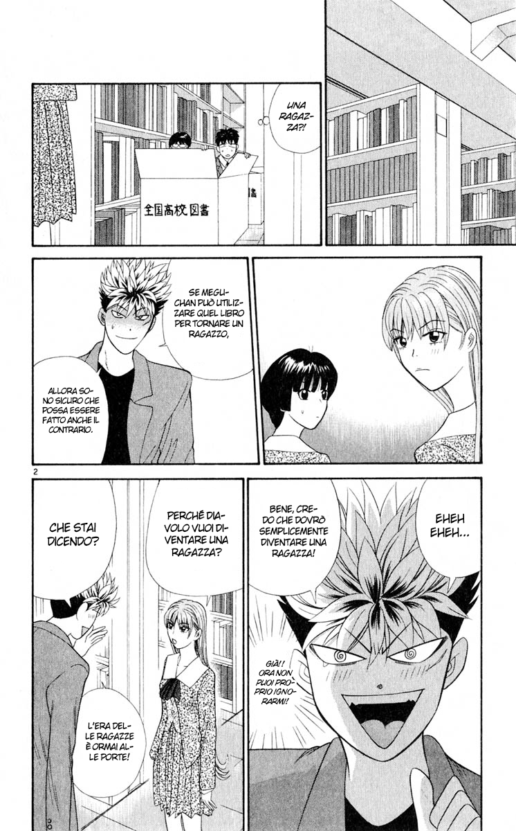 Read Cheeky Angel Manga Online