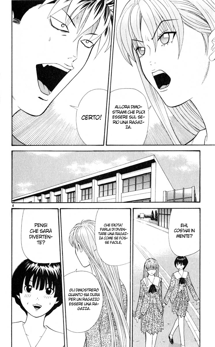 Read Cheeky Angel Manga Online