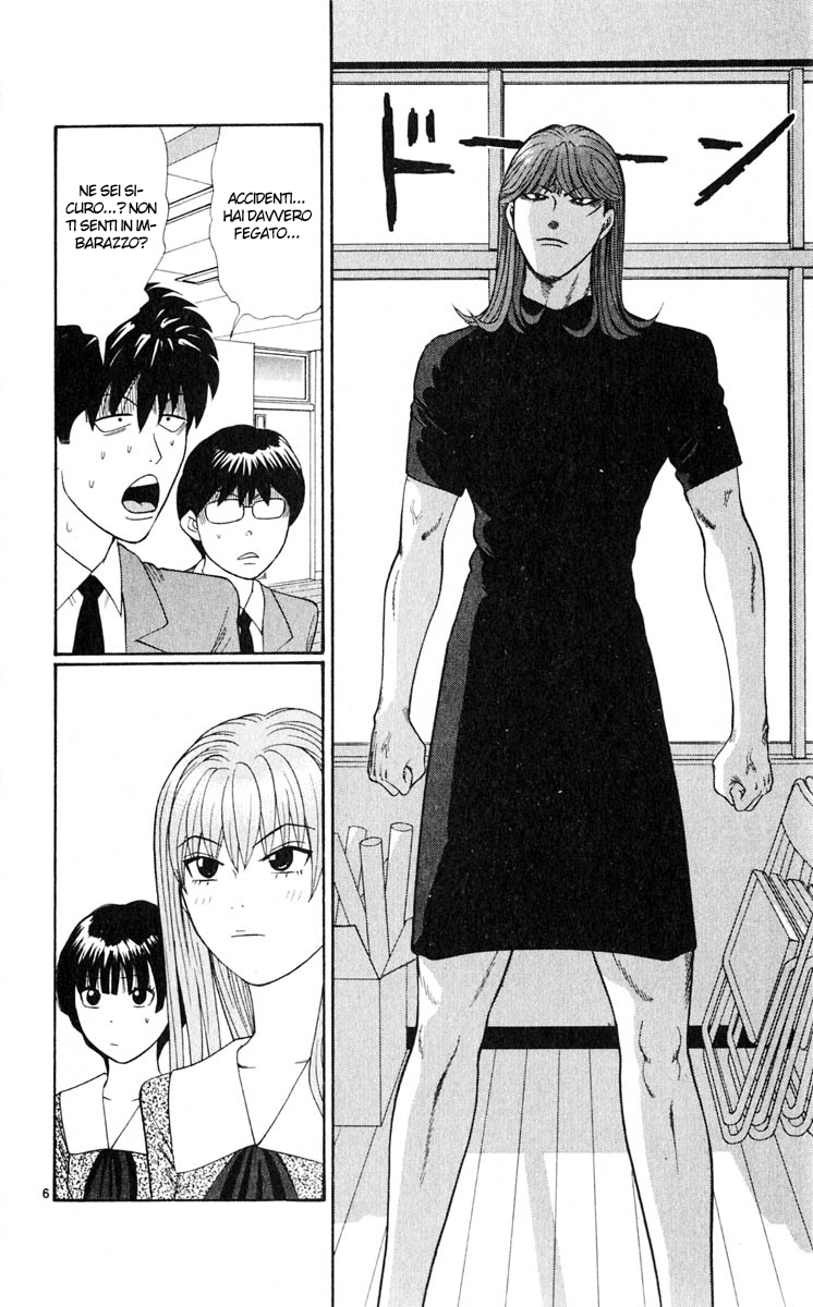 Read Cheeky Angel Manga Online