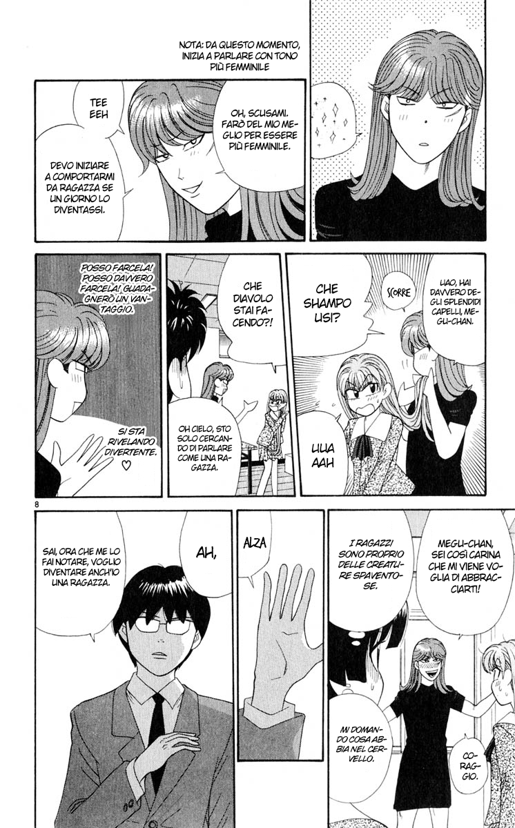 Read Cheeky Angel Manga Online