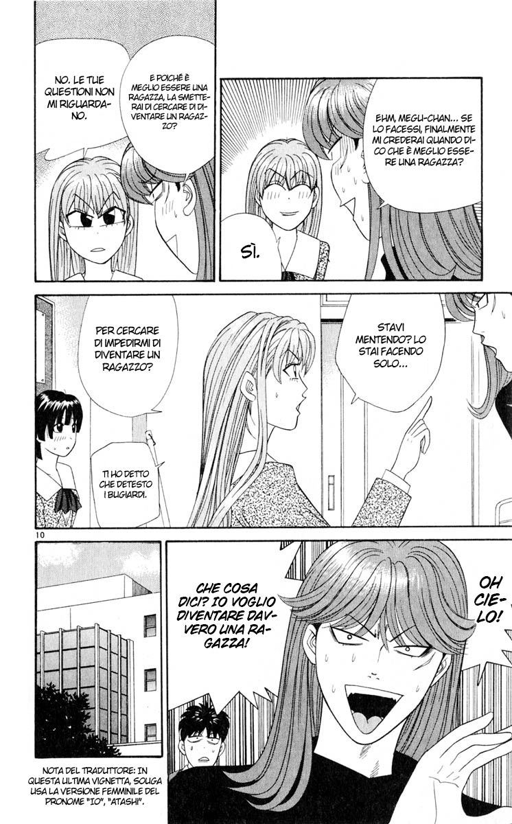 Read Cheeky Angel Manga Online