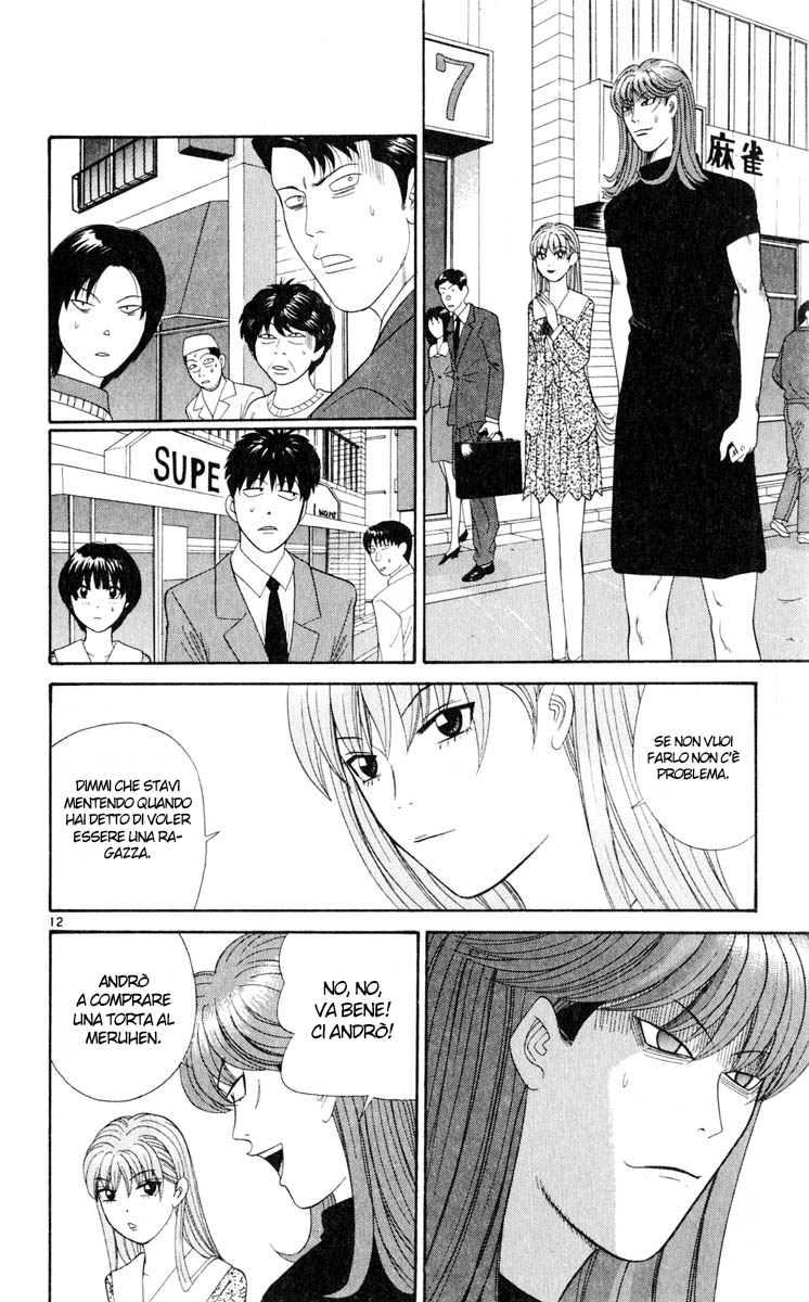 Read Cheeky Angel Manga Online